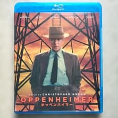 オッペンハイマー（クリストファー・ノーラン監督作品）　Blu-ray