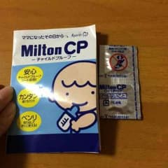 あい☆様 専用のサムネイル