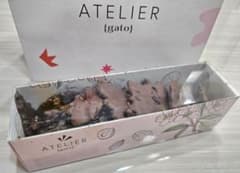アトリエガトー カラクロック グリュエ ダーク&ミルク2色セット 他計3