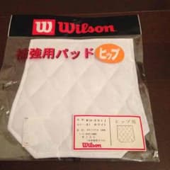 700→380円野球【補強用パット】ヒップ用のサムネイル