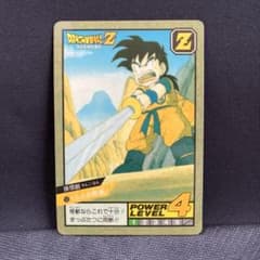 ドラゴンボール カードダス スーパーバトル 52 孫悟飯くらえ必殺剣