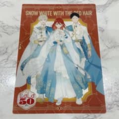 LAWSON 로손 LaLa 50th 빨간 머리 백설 공주 아트 시트