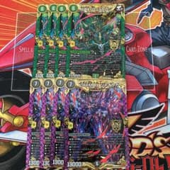 MAXGジョラゴン　Crymaxジャオウガ　各４枚　８枚セットのサムネイル