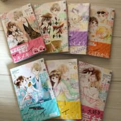 理想的ボーイフレンド 全巻セットのサムネイル