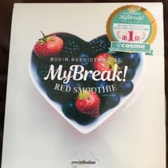 マイブレイクレッドスムージーのサムネイル