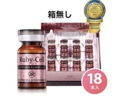 【箱なし】ルビーセルインテンシブ アンプル 4Uセラム1箱18本のサムネイル