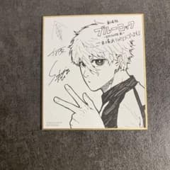 劇場版 ブルーロック 特典 ミニ色紙 凪誠士郎のサムネイル