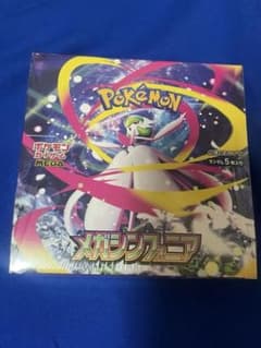 ポケモンカードゲーム メガシンフォニア 1BOX シュリンク付のサムネイル