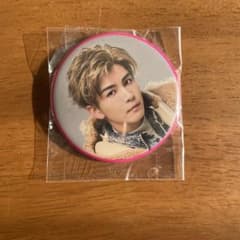 岩田剛典缶バッチのサムネイル