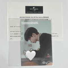 BOYNEXTDOOR HOW ジェヒョン weverse 直筆 サイン トレカ BOYNEXTDOOR ジェヒョン 直筆サイン - メルカリ