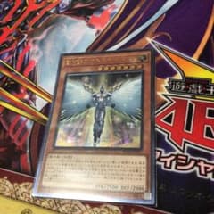 遊戯王 E・HERO オネスティ・ネオス レリーフのサムネイル