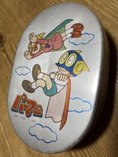 アルミ缶弁当箱のサムネイル