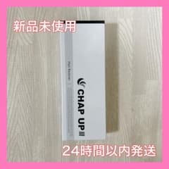 【新品未使用】CHAP UP チャップアップ　120mlのサムネイル