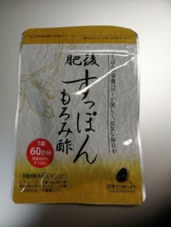 ハマさん専用のサムネイル