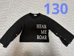 tiny manon 長袖カットソー 130cm ブラック