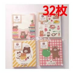 くまざわ出版 メモ 32枚 おすそ分け バラメモ 古川紙工 くまざわ書店