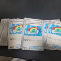 ポケモンカード ポケパッド グッズ 100枚セット