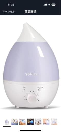 T*õ様 Yokizu アロマオイル対応加湿器のサムネイル