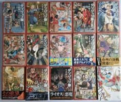 ダンジョン飯 1～14巻 全巻セット 作品集 竜のかわいい七つの子 九井