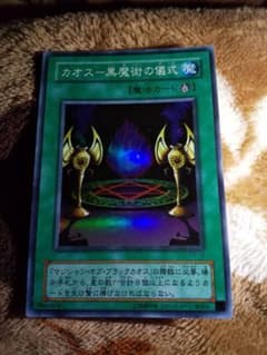 遊戯王カードのサムネイル