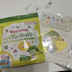 1106さん専用⭐︎タイヨーラボ こどもサンファイバー 120gのサムネイル