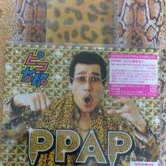 ppap 初回限定 ピコ太郎  CD DVDのサムネイル