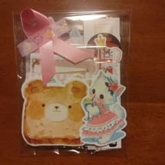 紙ものセット／誕生月記念価格のサムネイル