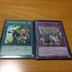 遊戯王 シャドールのサムネイル