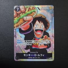 ルフィ P-075 プロモ 最強の三兄弟 最強ジャンプ ワンピース - メルカリ
