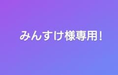 売れました★スキニーパンツ 4本セット 100cm（みんすけ様専用）のサムネイル