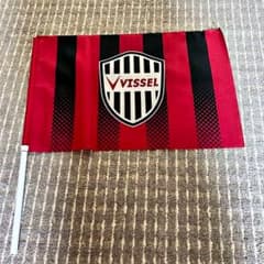 ヴィッセル神戸 応援フラッグ 旗のサムネイル