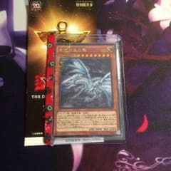 青眼の亜白龍 未使用のサムネイル