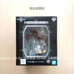 新品 キングダムハーツ 一番くじ A賞 ソラ ミッキー スタチュー フィギュア