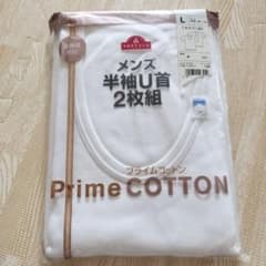 Prime COTTON メンズ 半袖Tシャツ 2枚組 Lサイズのサムネイル