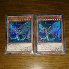 インフェルノイドリリス　2枚のサムネイル