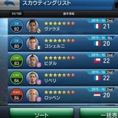 ウイクラのサムネイル