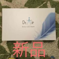 ドクターエアー 新品(((o(*゜▽゜*)o)))のサムネイル