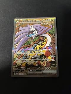 脱力ウサギ様 リクエスト 4点 まとめ商品