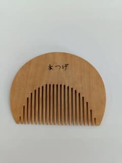 【未使用】本つげ 半月型櫛のサムネイル