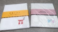 【新品未使用】ふきん 宮島ふきん 2枚セットのサムネイル