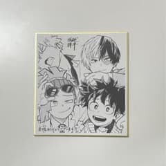 僕のヒーローアカデミア ワールドヒーローズミッション 入場特典 色紙のサムネイル