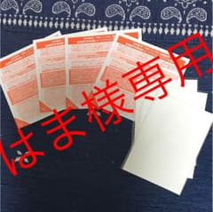 値下げ実施中‼︎乃木坂46 19th 握手券のサムネイル