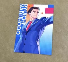 逆転裁判 成歩堂龍一 ポストカード　カプコン　非売品 逆転裁判 成歩堂龍一 ポストカード カプコン 非売品 - メルカリ