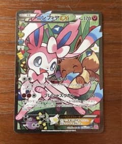【美品】ニンフィアEX ポケキュンのサムネイル