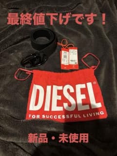 DIESEL ブラックレザーベルトのサムネイル