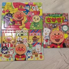 アンパンマン】 ジグソーパズル 2種 絵本セット - メルカリ