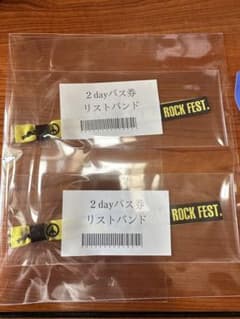 アラバキ　2023 ２日券　１枚のサムネイル