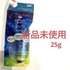 [新品未使用] 星の雫レジン液25gのサムネイル