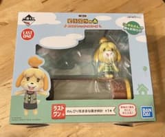 どうぶつの森 一番くじ ラストワン 置き時計 - メルカリ