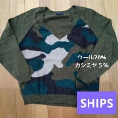 SHIPS 迷彩柄 Vネックニット 長袖のサムネイル